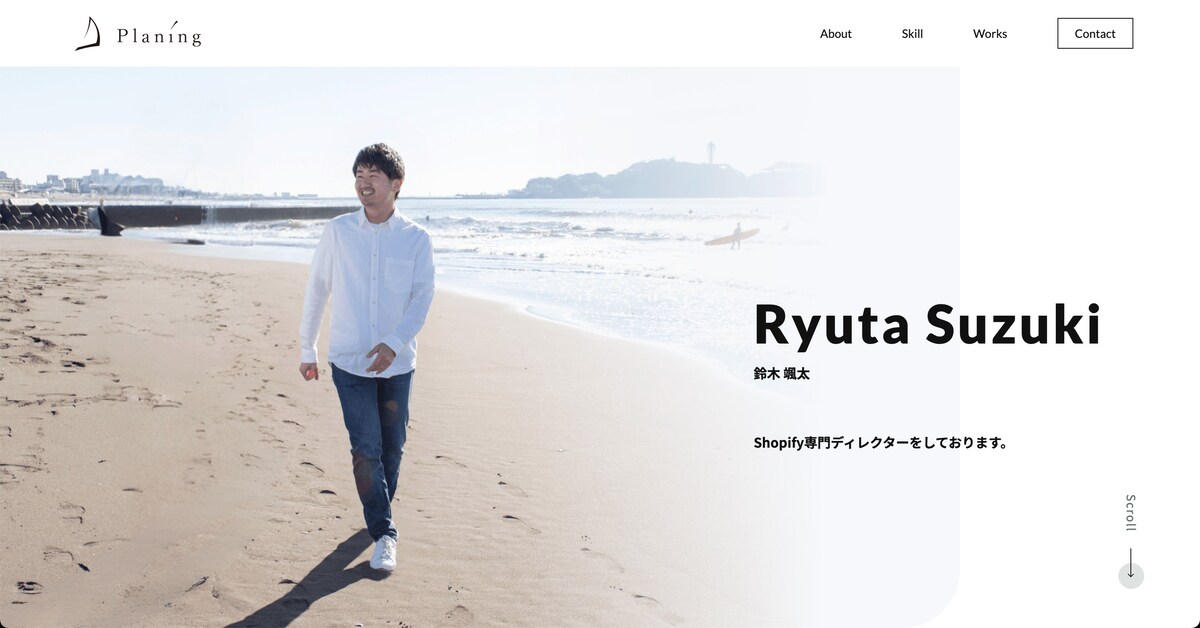 Ryuta Suzuki様 Webサイト
