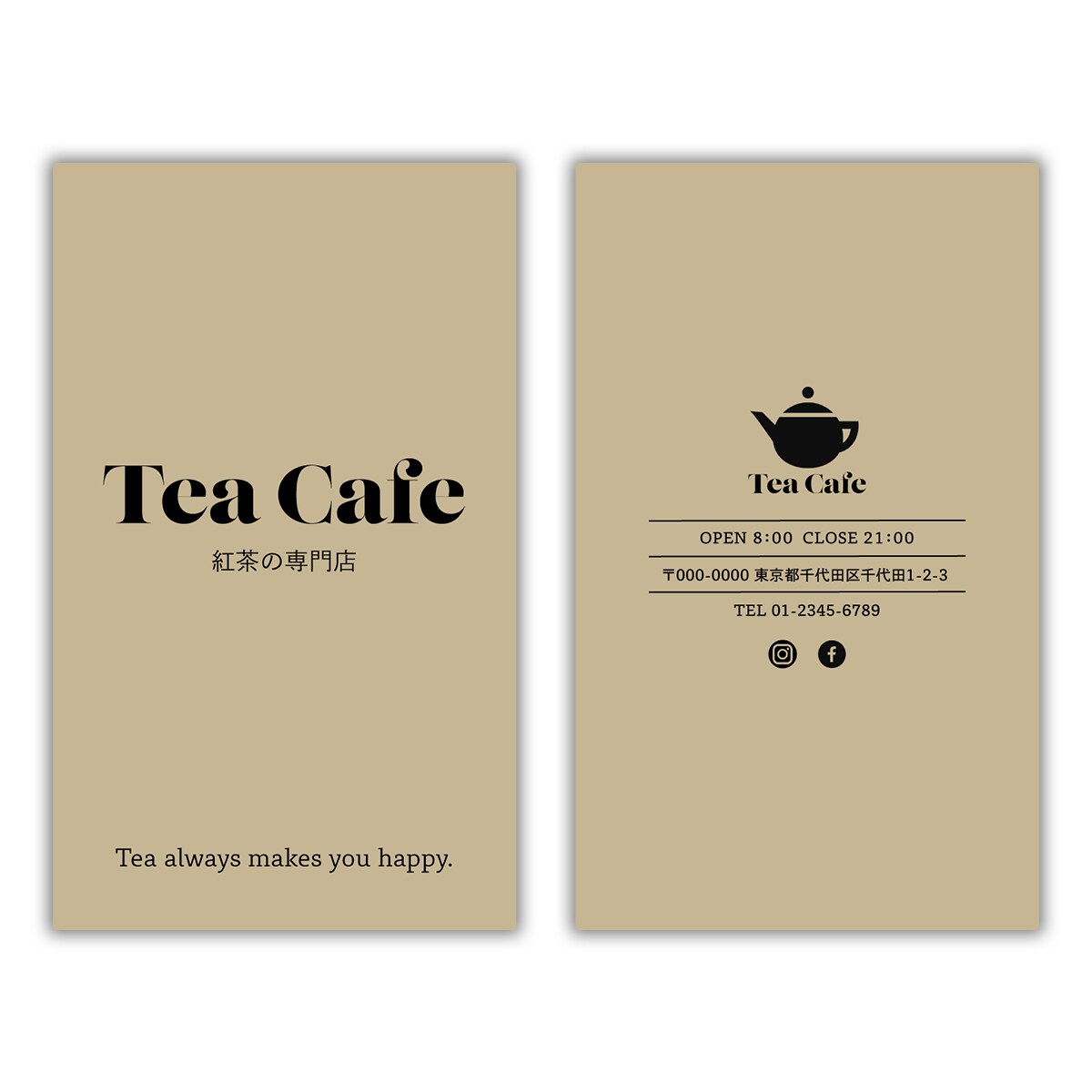 カフェ ショップカード