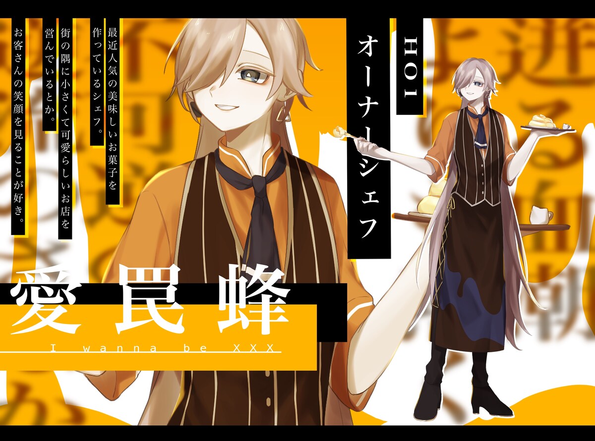 立ち絵ディスプレイ サンプル