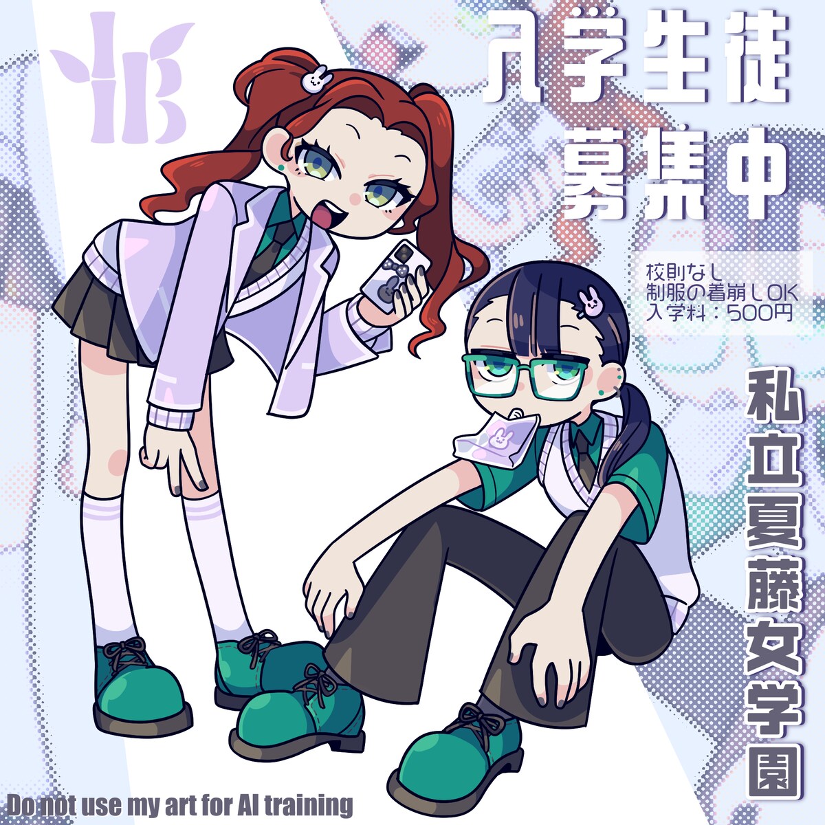 デフォルメイラストサンプル