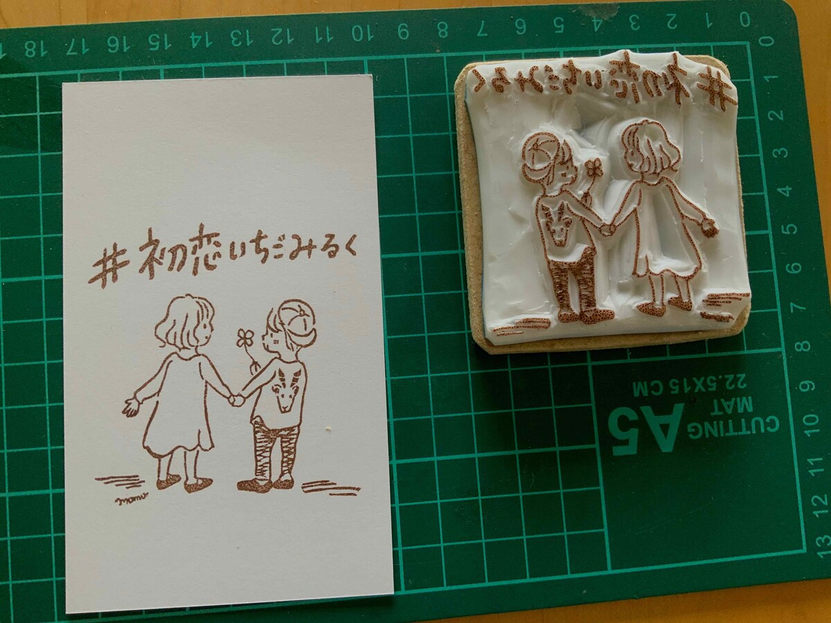 ドリンクメニューの消しゴムはんこ