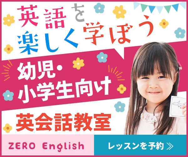 音楽教室