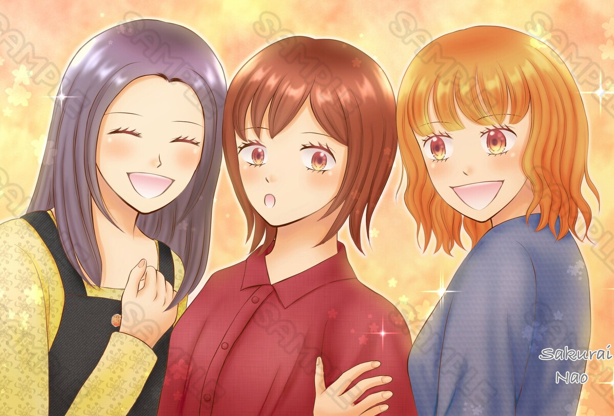 3人組