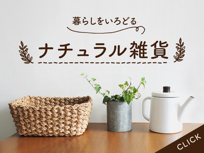 バナーデザイン