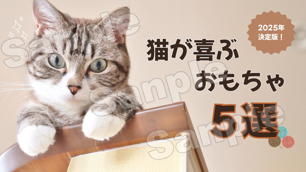 YouTubeサムネイルサンプル