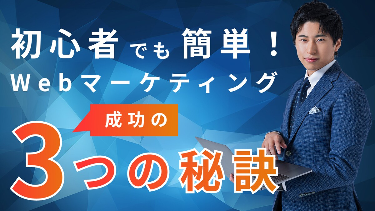 Youtubeサムネイル制作#1
