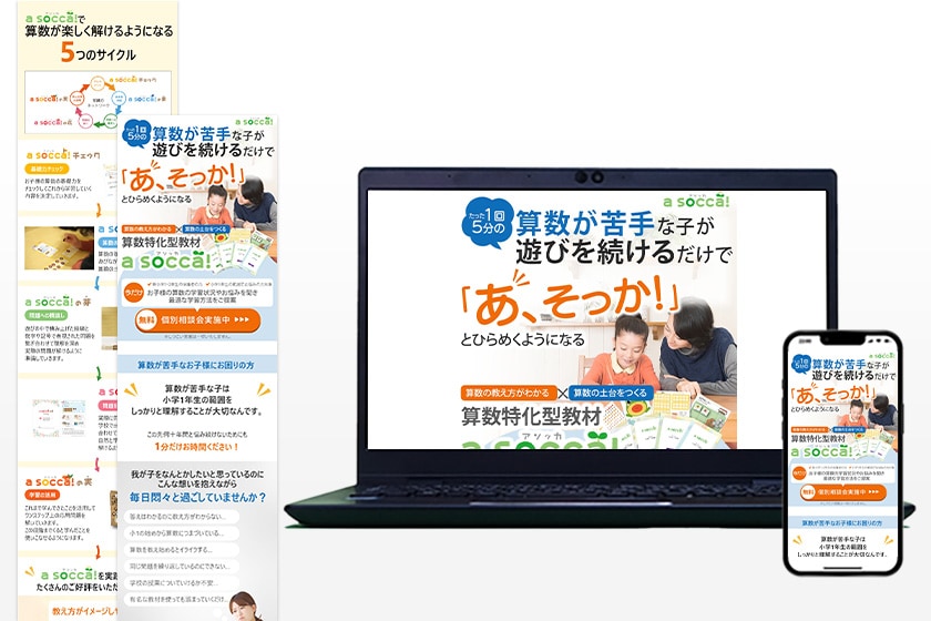 株式会社cheriment様