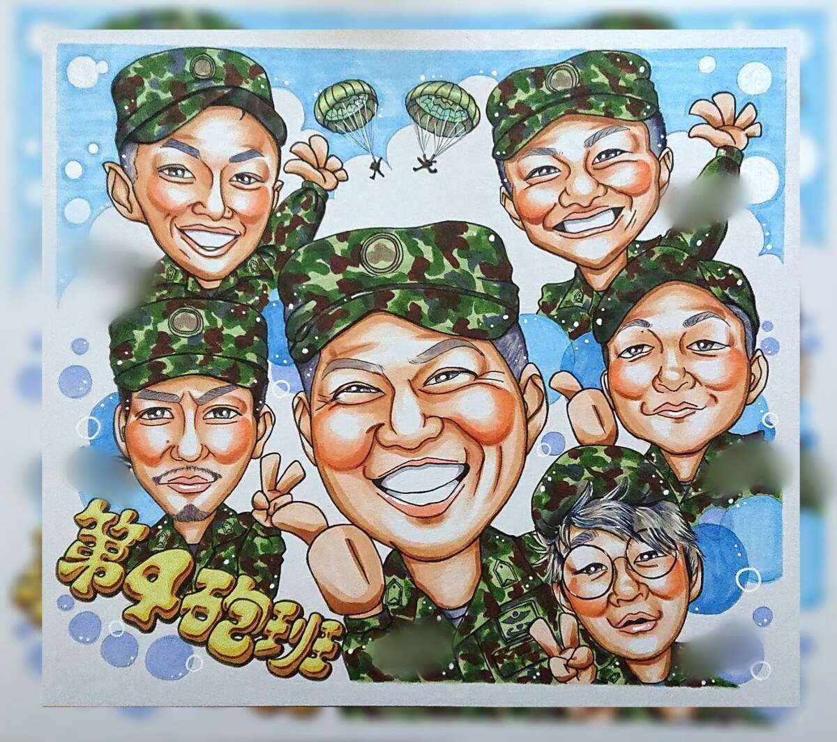仲間と一緒に☆