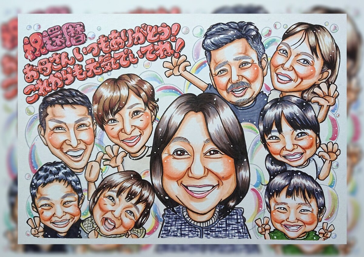 家族で還暦のお祝い♪