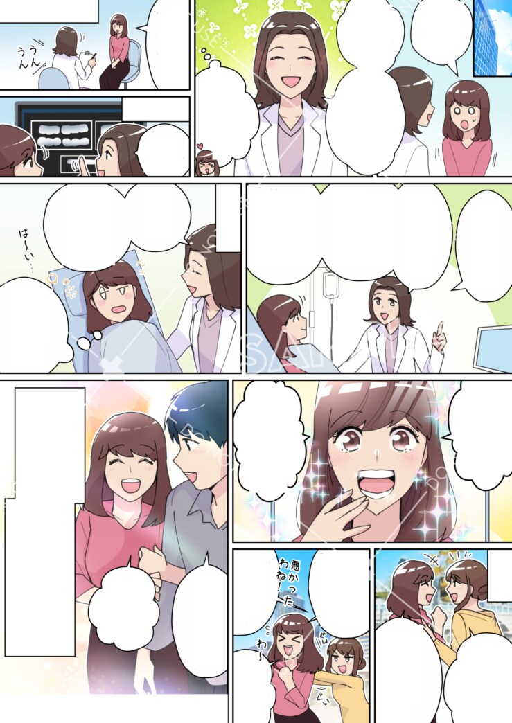 集客用LP漫画