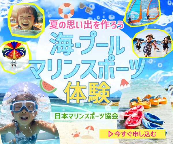 デザインスクールの課題