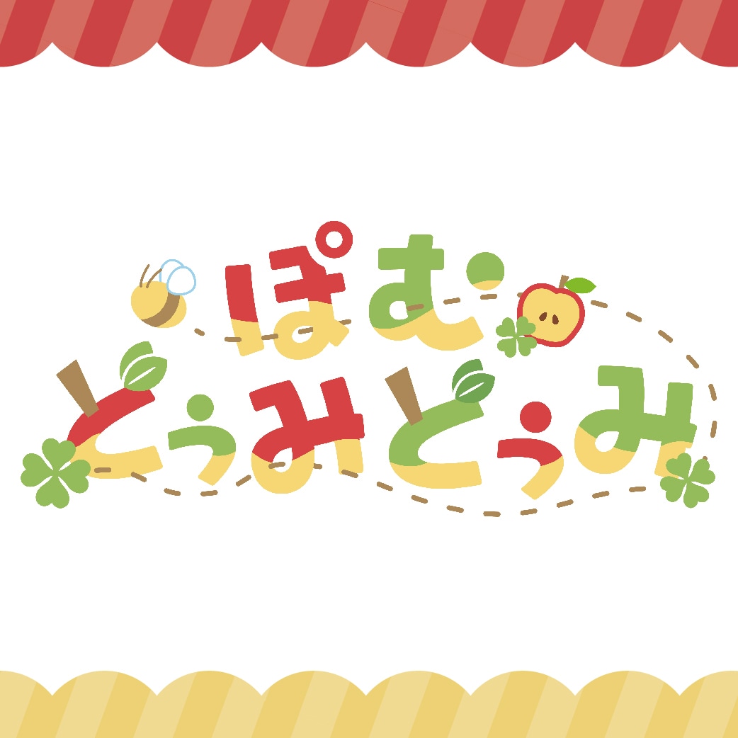 【ロゴ】ぽむ・どぅみどぅみ