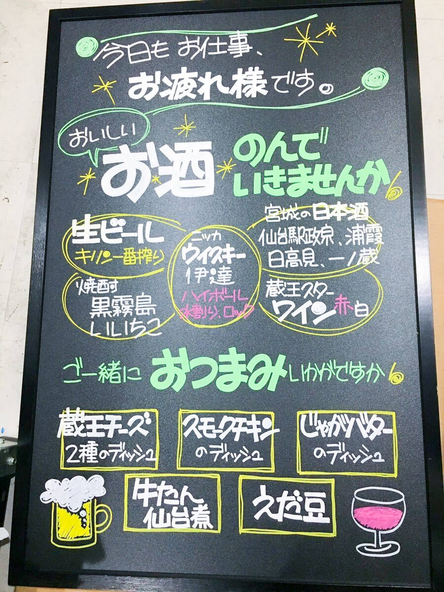 大型駅構内人気カフェの販促POP作成