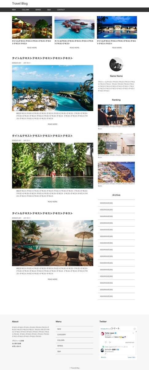 架空トラベルサイトのコーディング制作です。