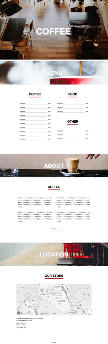  カフェの架空サイトのコーディング制作