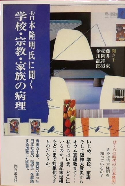 インタビューに参加
