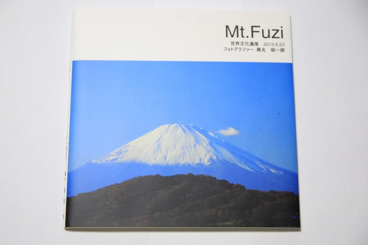Mt.Fuzi
