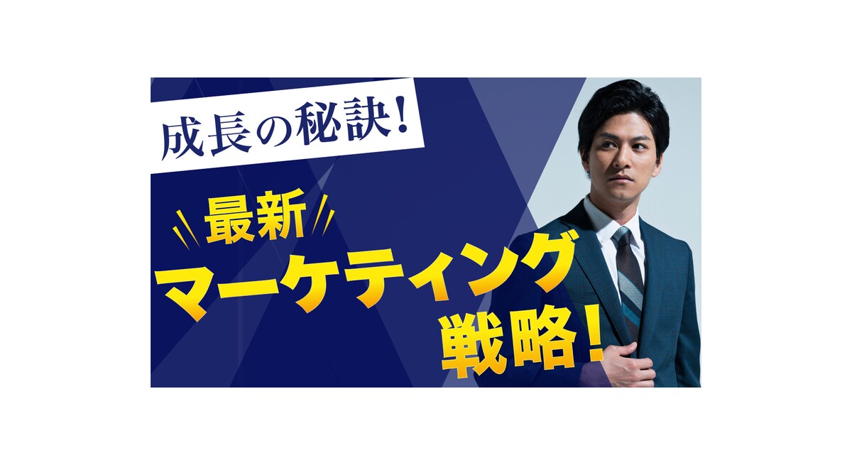 ビジネス系Youtube動画　サムネイル