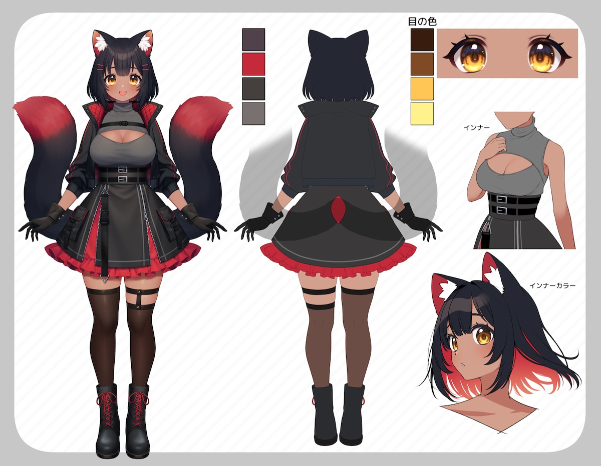 キャラデザ