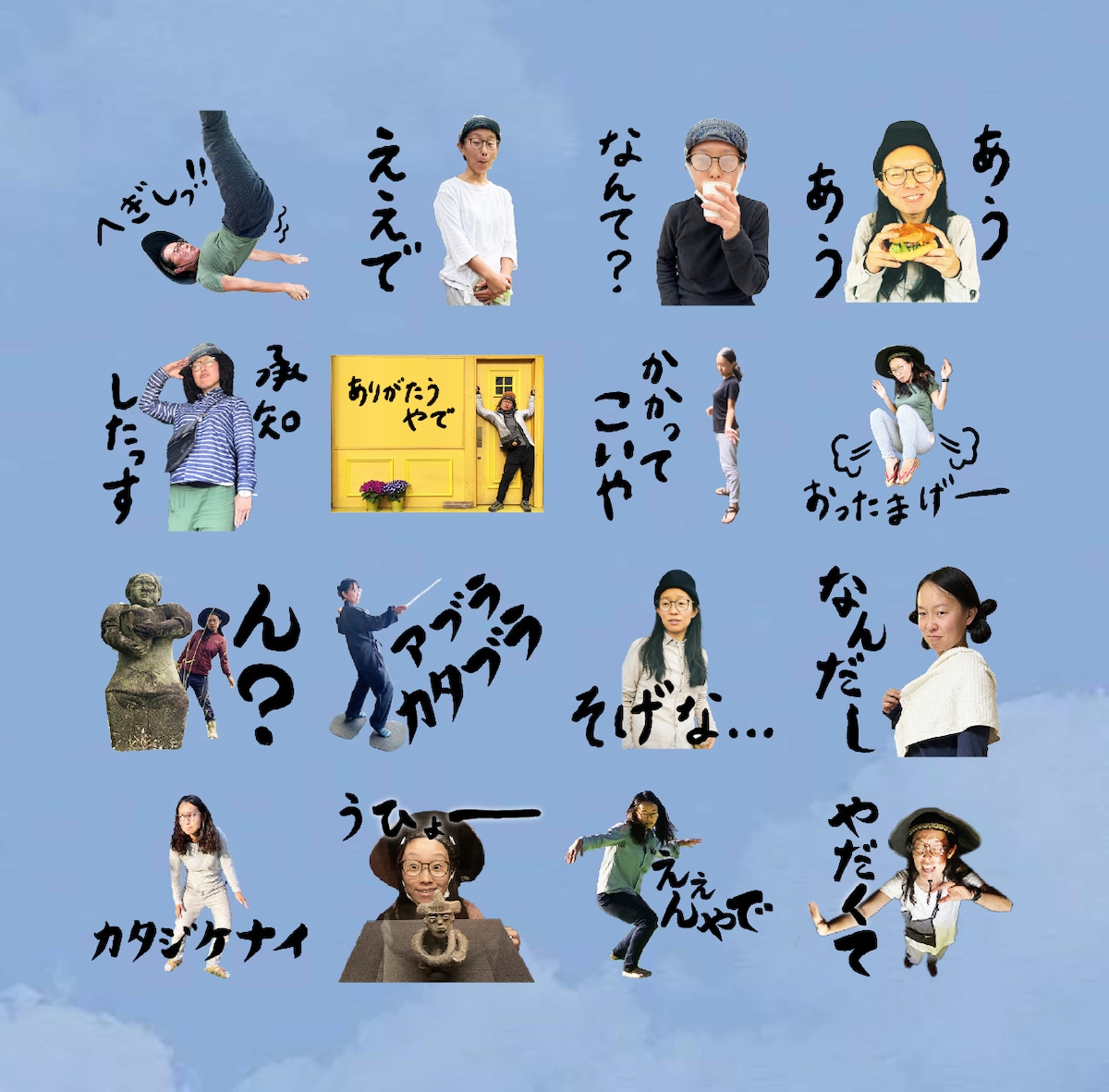 39_LINEスタンプ
