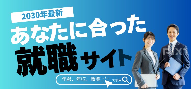 コンペ、バナー作成