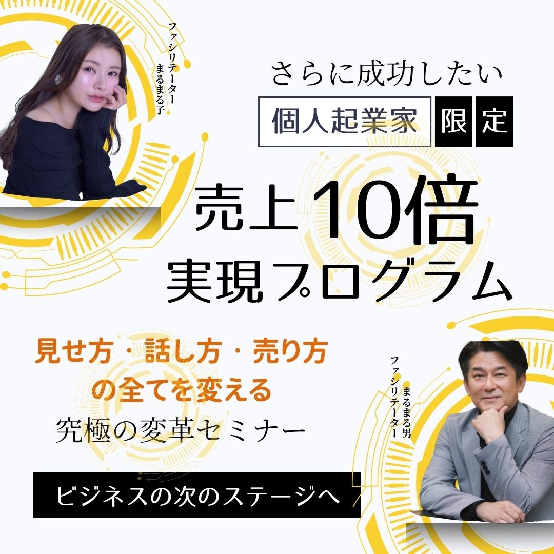 LPトップデザイン