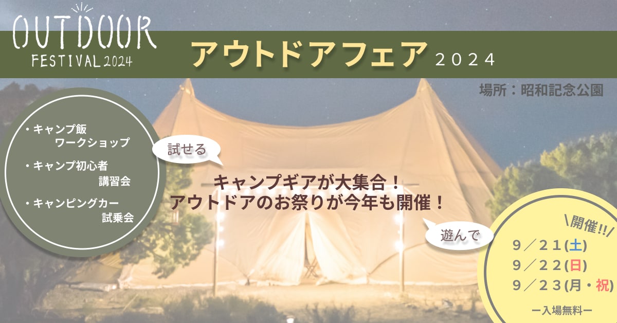 広告デザイン・チラシ作成
