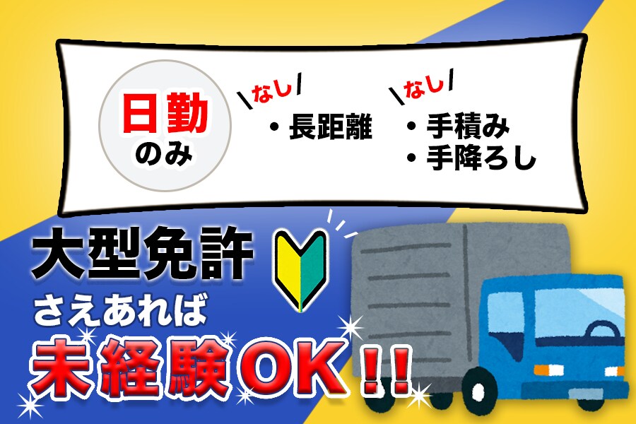 求人広告