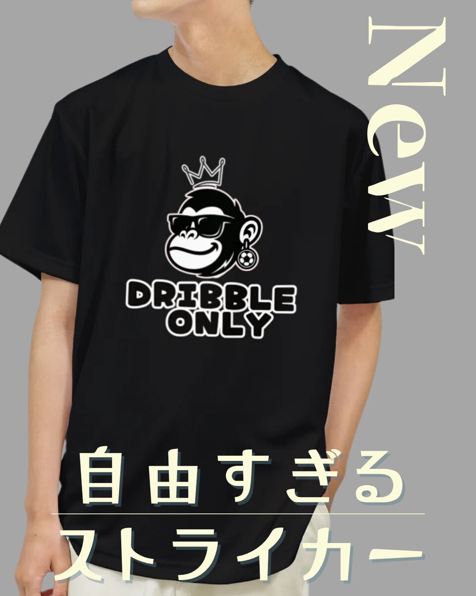 オリジナルTシャツデザイン