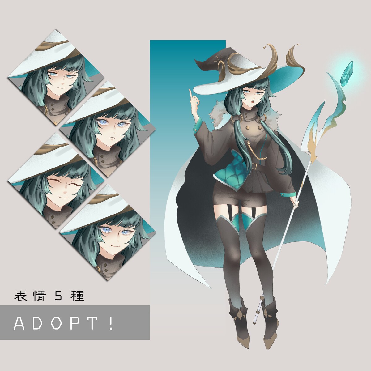 魔法使い立ち絵