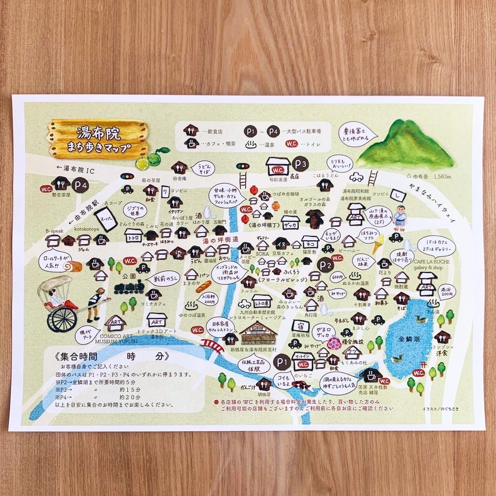 湯布院の観光用イラストマップ