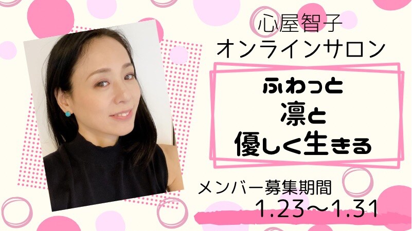 募集用バナー