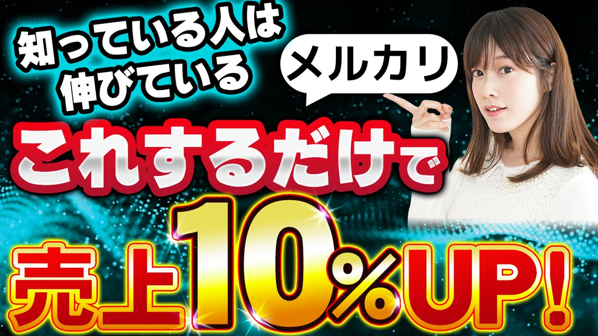 動画用サムネイル