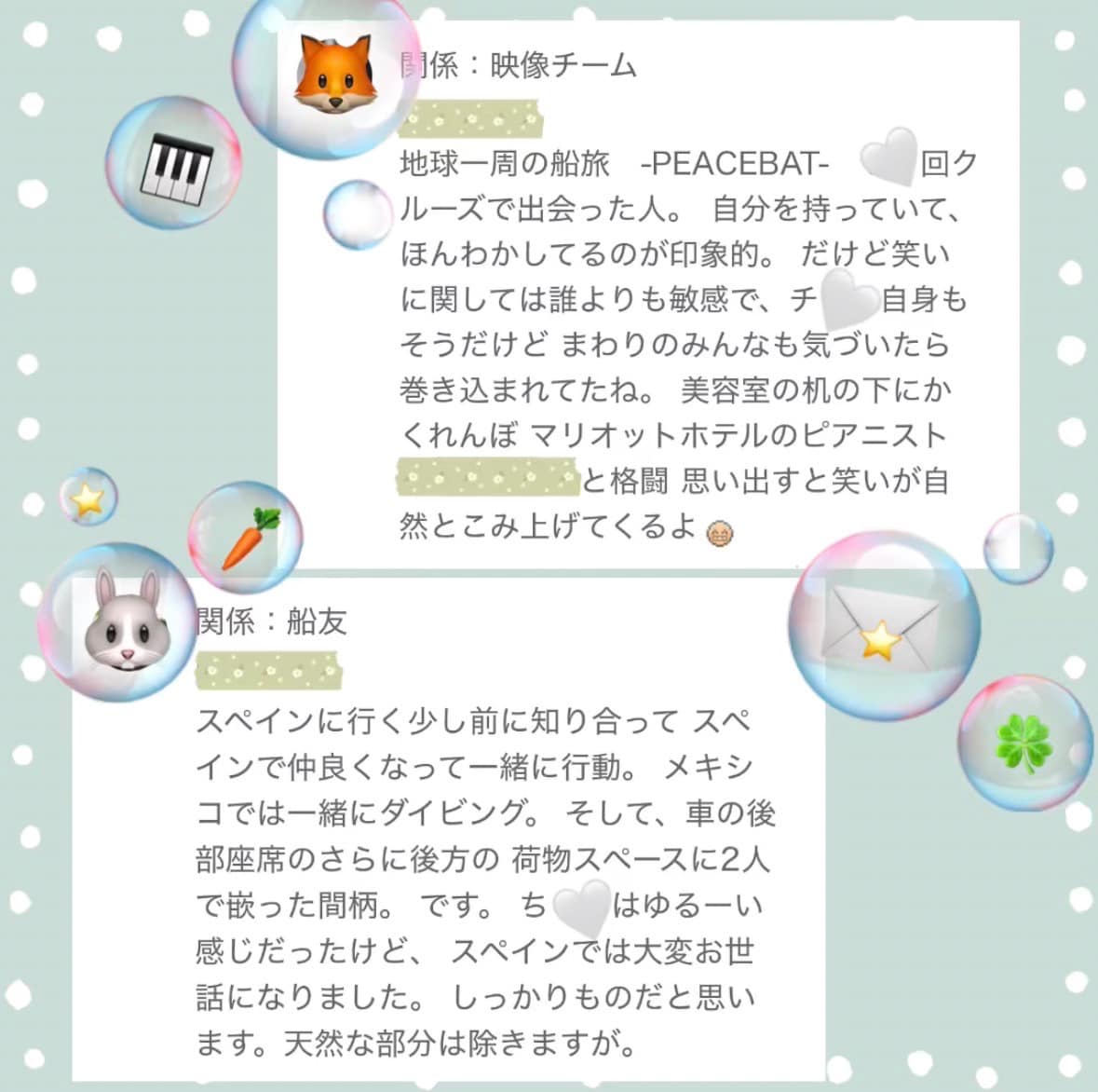 紹介文