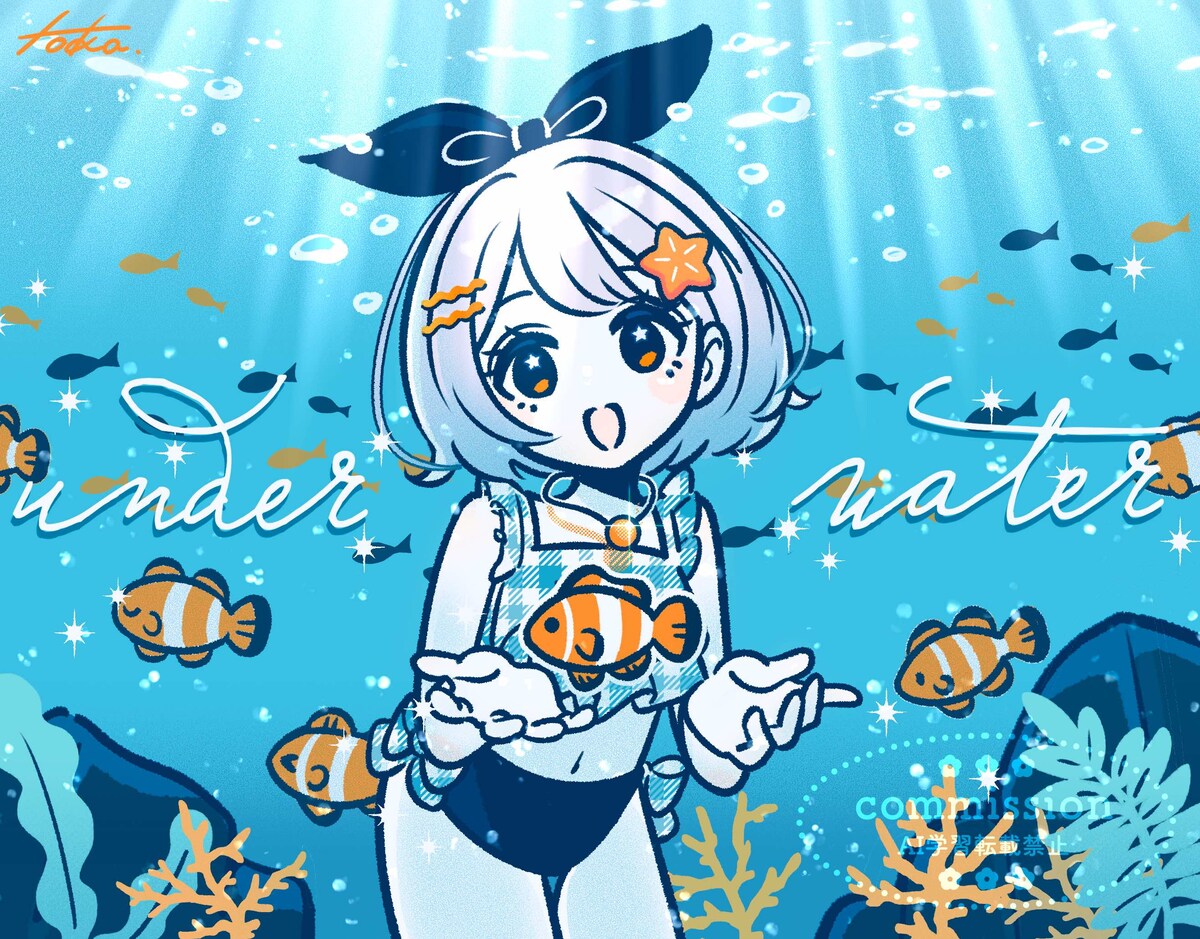 skebイラスト