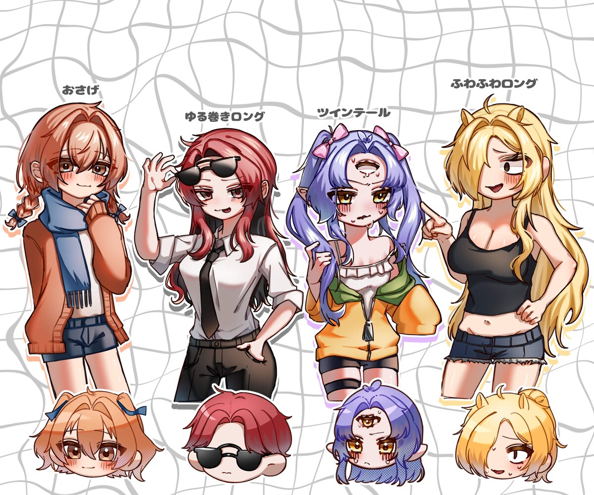 二次創作