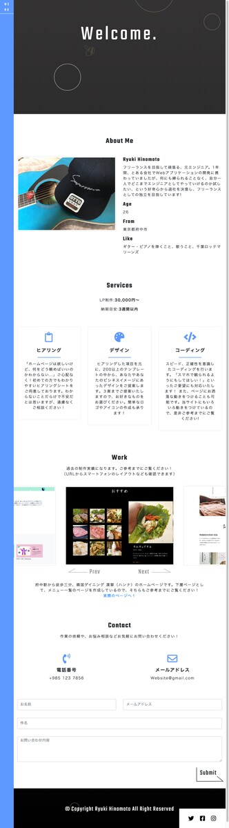 自分のポートフォリオ公開ページ