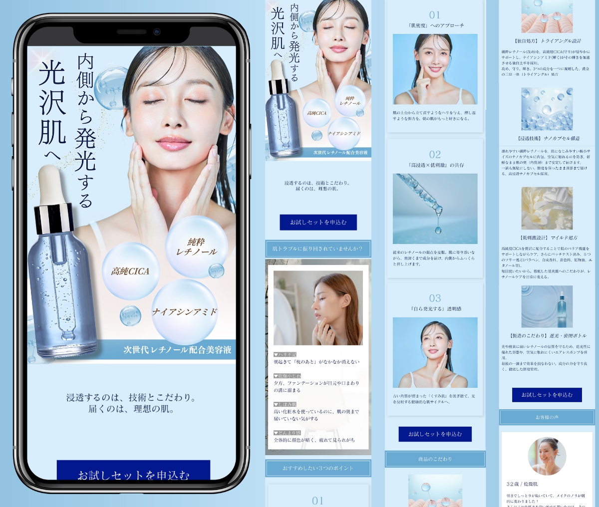 次世代レチノール配合美容液LP