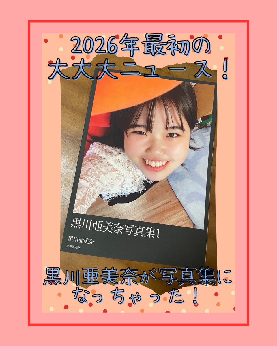 e-sell Photo Book PR1枚目