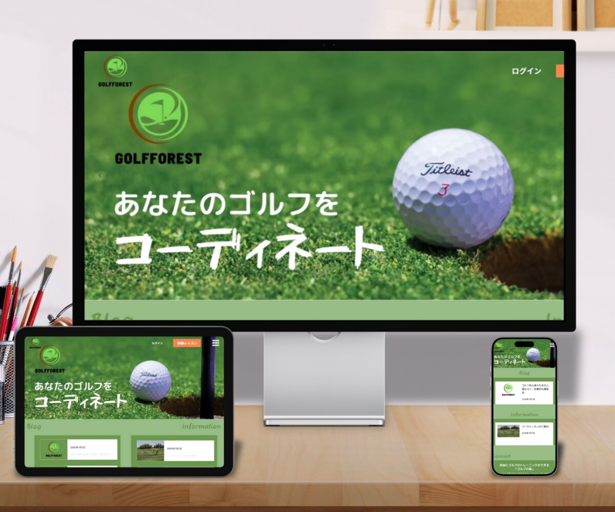 ゴルフフォレスト（仮想サイト）