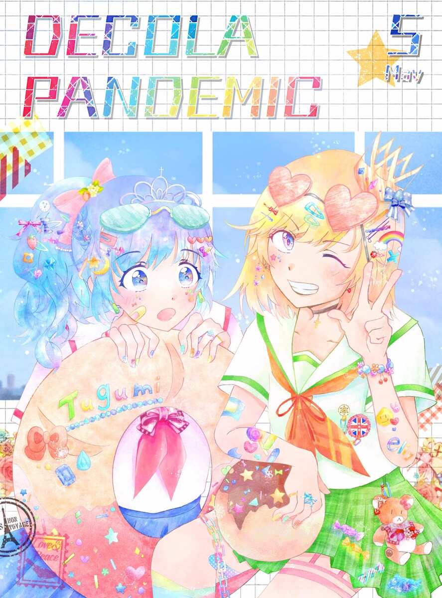 創作イラスト