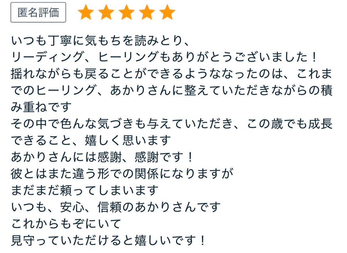 愛し愛される運命へ❁*魂の波動結び  します