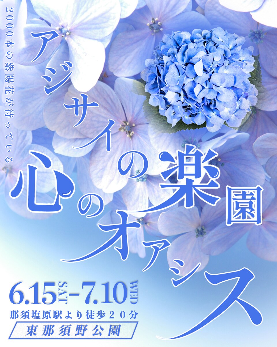 ポスター