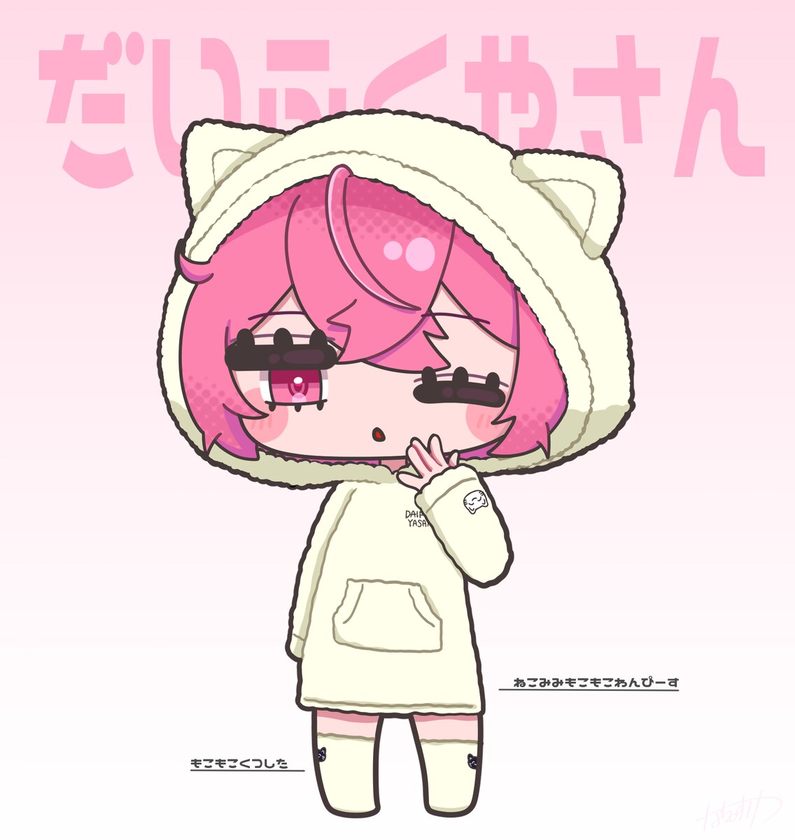 【FA】だいふくやさん