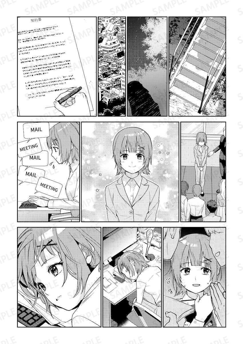 Vtuberさんの歌みた動画向け漫画の作成例