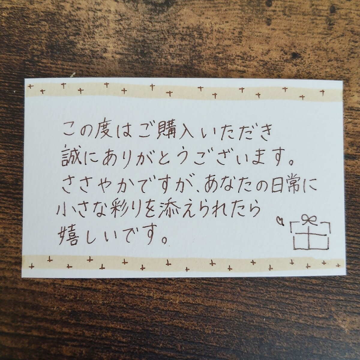 文字重視のサンクスカード
