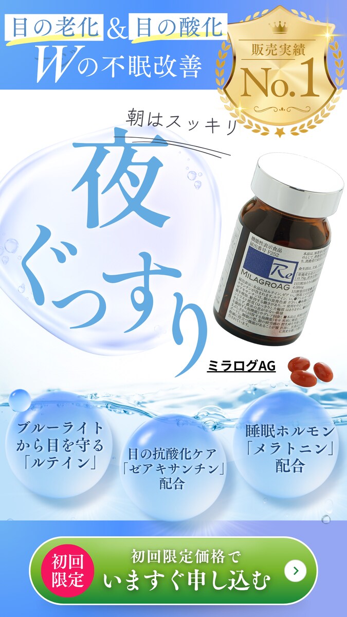 LP制作実績　美容物販②