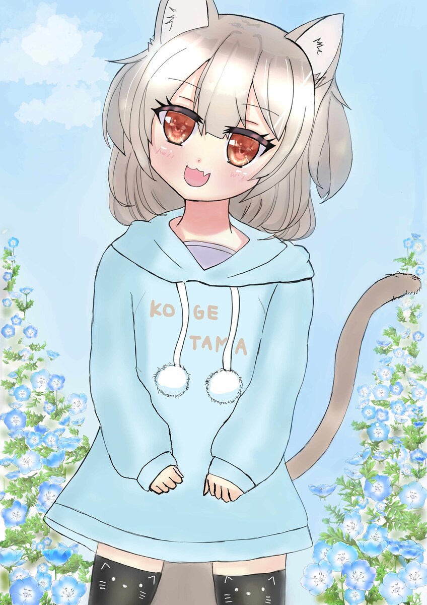 Blue Sky