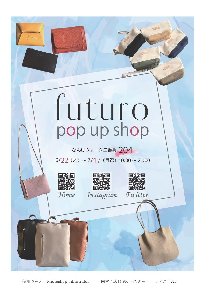 futuroのポップアップショップ告知