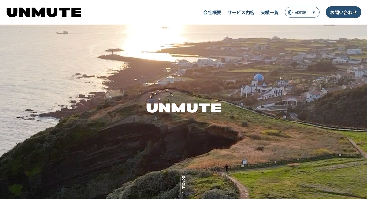 WEB総合会社のHP制作